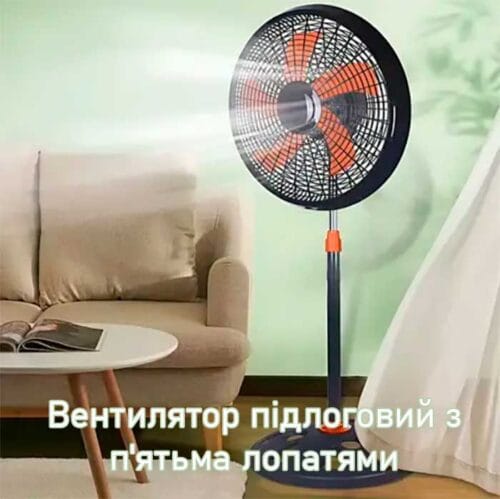 Підлоговий електричний вентилятор Rainberg RB-1802 чорного кольору з п'ятьма лопатями та захисною решіткою, показаний у сучасному інтер'єрі. - фото 1