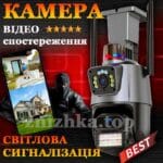 Зовнішня поворотна WiFi камера Zepline Dual Lens Zoom 8MP з двома об'єктивами на стіні будинку, що забезпечує круговий огляд.