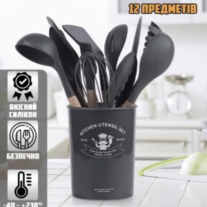 Силіконовий кухонний набір приладдя Kitchen stuff 12 предметів BLACK