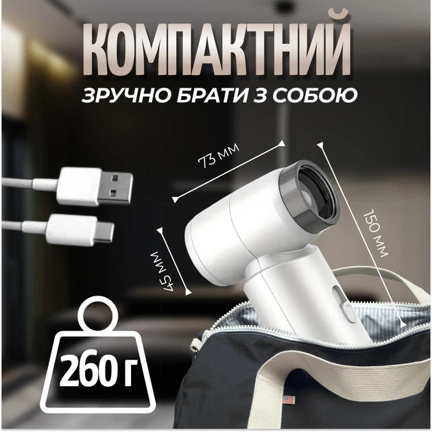 Бездротовий портативний смарт фен з акумулятором 4500 mAh 55 W із заряджанням від USB (Білий) – фото 2