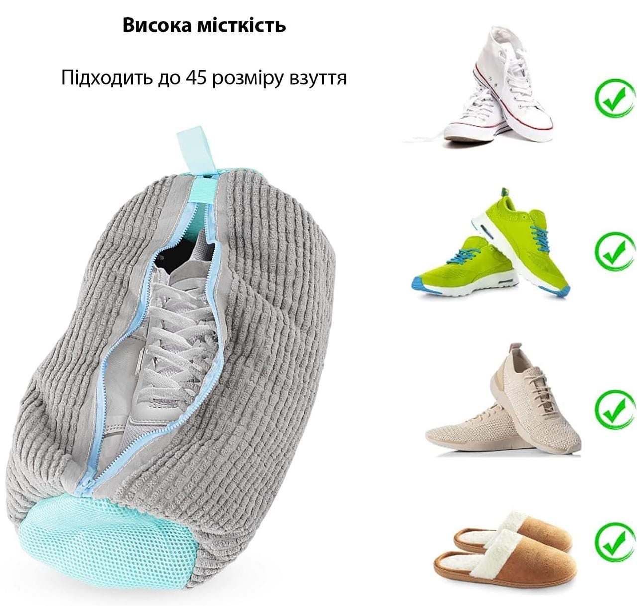 Мішок для прання взуття в пральній машині для 1 пари взуття DO-22 – фото 5
