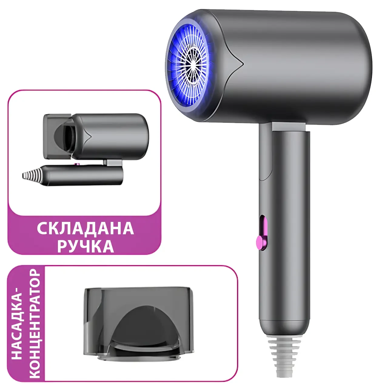 Фен для волосся складаний стайлер Air Blower LY-811, потужність 1800 Вт, 3 швидкості, іонізація, сірий – фото 5