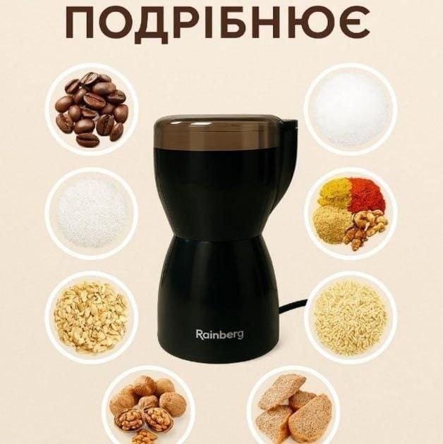 Електрична кавомолка Rainberg RB-2206 роторна 600 Вт подрібнювач для кави, спецій, горіхів чорна – фото 1