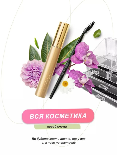 Органайзер підставка для косметики, канцелярії та рукоділля на 20 відділень настільний з 4 шухлядами Прозорий – фото 3