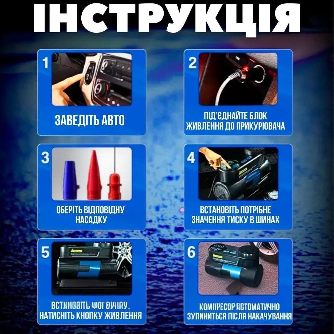 Автомобільний компресор 12 вольтів із ліхтарем і насадками для закачування шин, насос у машину від прикурювача – фото 5