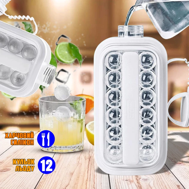 Силіконова форма для льоду з кришкою на 17 кульок Cool Home ICE Tray лоток для заморожування води
