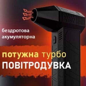 Міні турбовентилятор 5000 мА·год, від USB, ZY7400-SE/PRO/Акумуляторна повітродувка/ Портативний турбофен