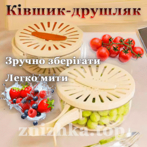 Ківшик-друшляк MF-67 для миття ягід і фруктів із розкладними ручками із ситечком, харчова