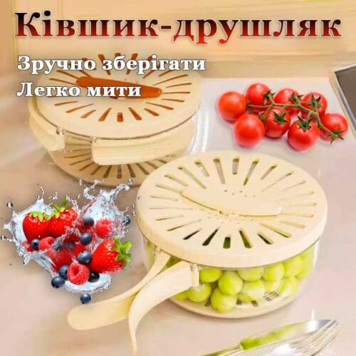 Ківшик-друшляк MF-67 для миття ягід і фруктів із розкладними ручками із ситечком, харчова