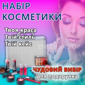 Набір декоративної косметики в алюмінієвому кейсі з дзеркалом Makeup set MC1488 Сріблястий