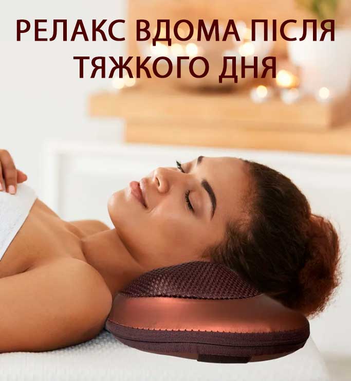 Роликова масажна подушка для спини та шиї Massage pillow | масажна подушка | масажер із підігрівом - фото 2