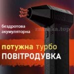 Міні турбовентилятор 5000 мА·год, від USB, ZY7400-SE/PRO/Акумуляторна повітродувка/ Портативний турбофен