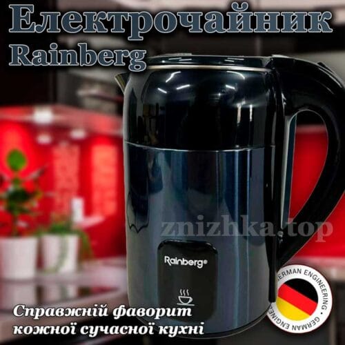 Чайник електричний Синій Rainberg RB-2300 з неіржавкої сталі 2200 Вт 1,8 л