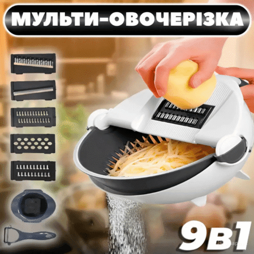 Багатофункціональна обертова овочерізка WET BASKET