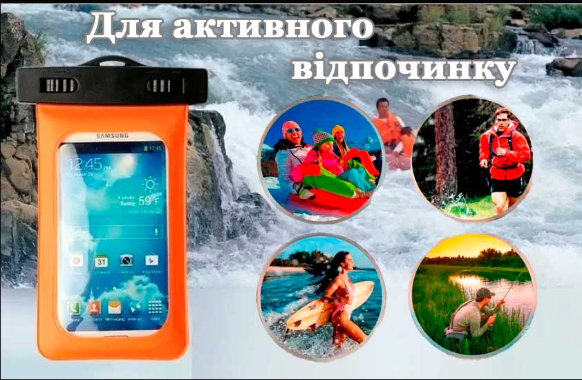 Водонепроникний чохол для телефона та документів для походів, подорожей, пікніків, моря, пляжу та дощу.