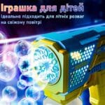 Іграшковий пістолет-бластер Bubble Gun P162 чорного кольору з круглим отвором для випуску бульбашок