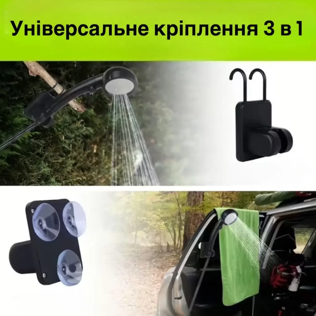 Портативний душ з насосом електричний 9000mAh польовий Lixada Похідний переносний душ для туризму та дому