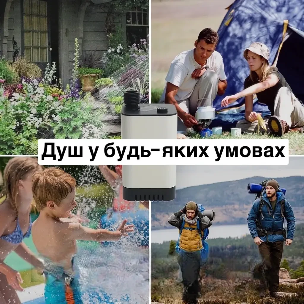 Портативний душ з насосом електричний 9000mAh польовий Lixada Похідний переносний душ для туризму та дому