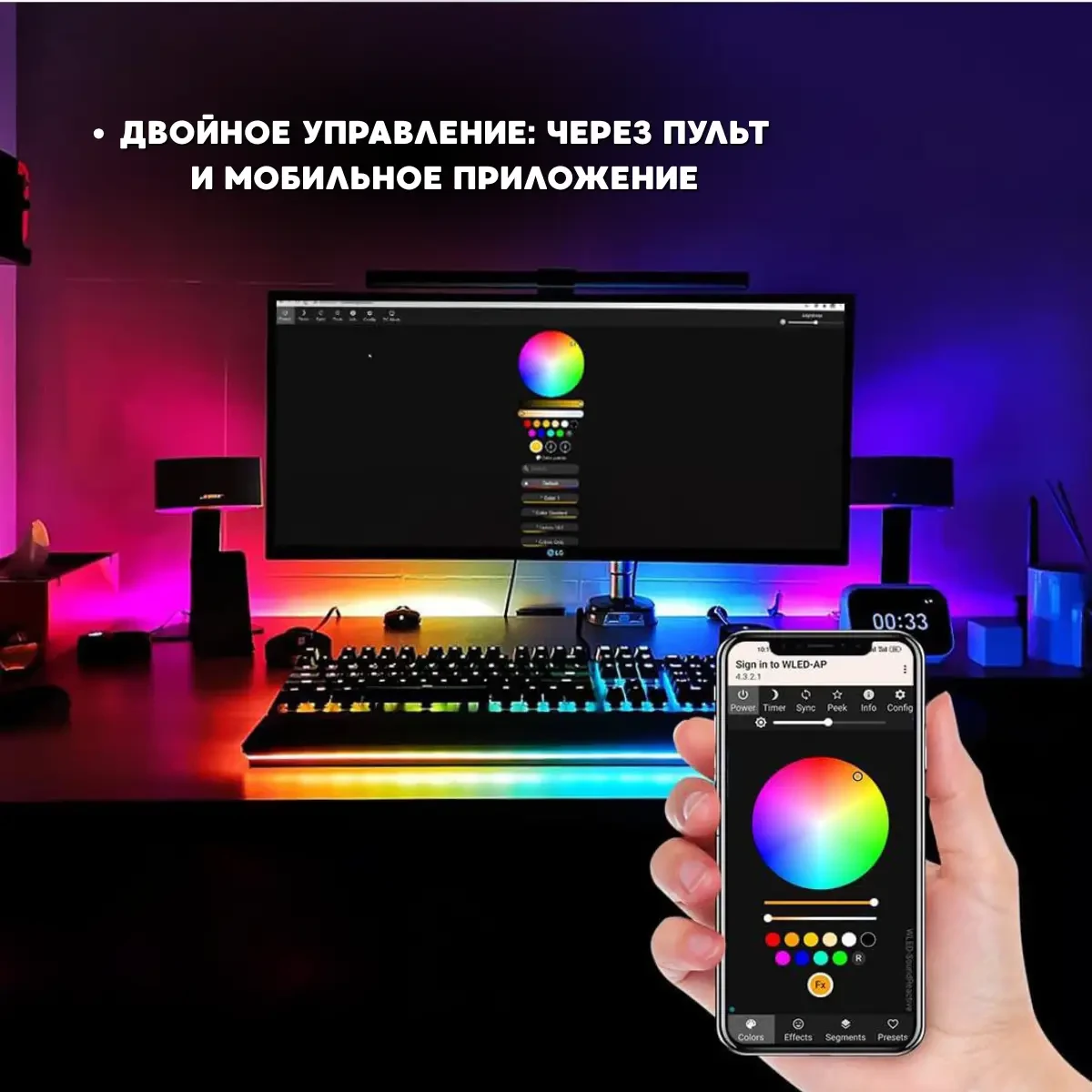 Неонова LED RGB стрічка 5 м із лускатим покриттям і керуванням через застосунок, пульт