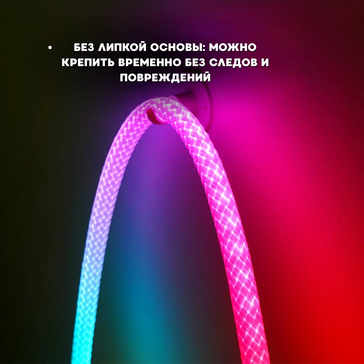 Неонова LED RGB стрічка 5 м із лускатим покриттям і керуванням через застосунок, пульт