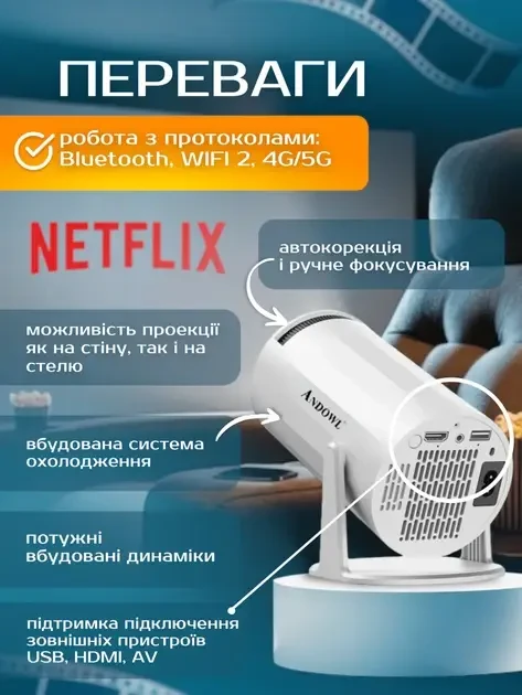 Професійний смарт-проєктор Andowl PR80 4K Ultra HD Pro з WIFI-відеоректор для дому та офісу портативний