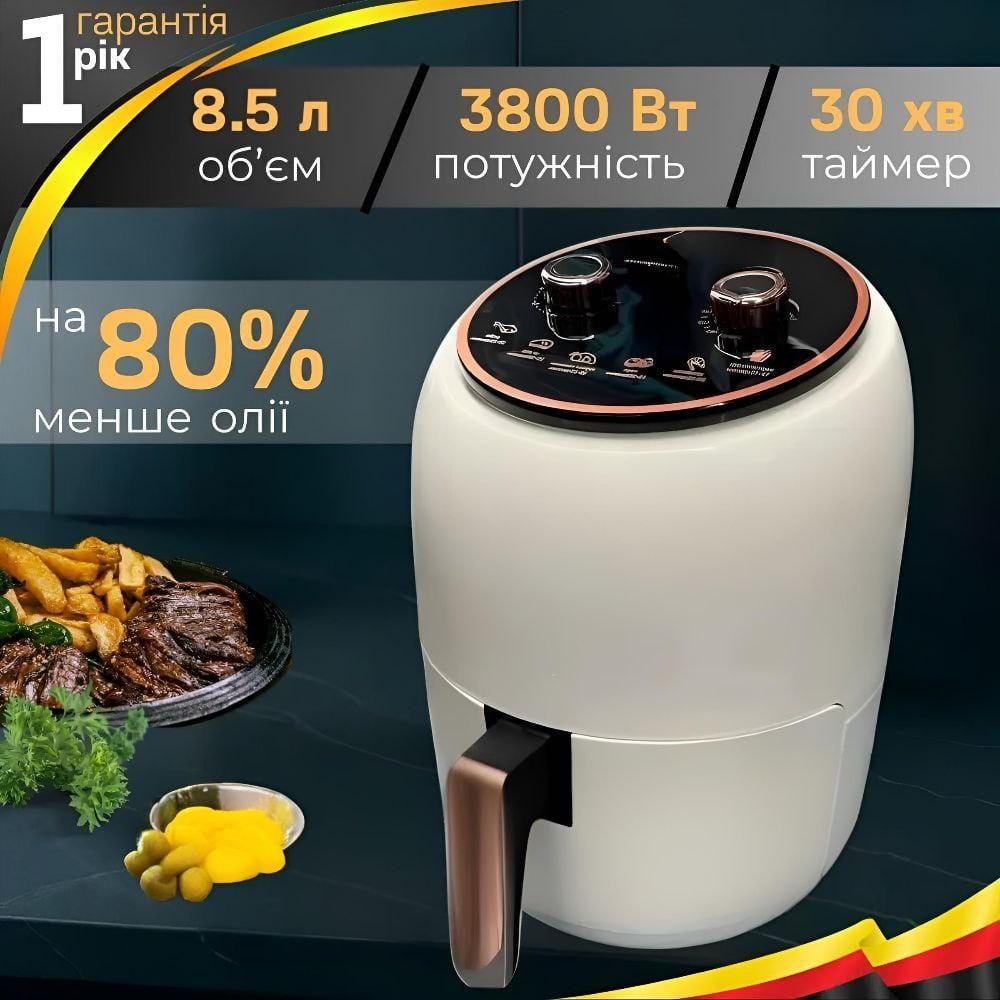 Мультипіч побутовий Rainberg RB-2318 3800 Вт Білий аерофритюрниця з антипригарним кошиком 8.5 л