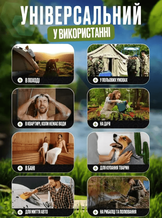 Портативний душ з насосом електричний 9000mAh польовий Lixada Похідний переносний душ для туризму та дому