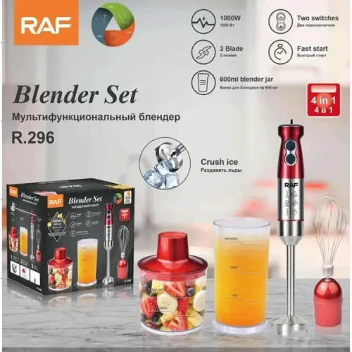 Потужний кухонний блендер 3 в 1 RAF R.296 Червоний Ручний блендер-міксріб подрібнювач на 1000 Вт
