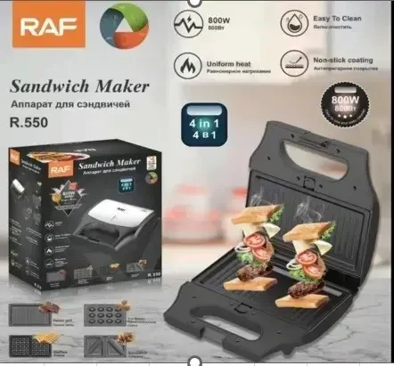 Мультипекар мультимейкер зі знімними формами 4 в 1 RAF R. 550 на 800 W