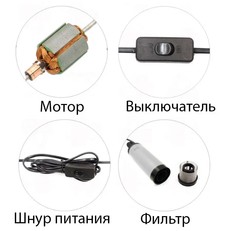 Електричний заглибний насос для перекачування палива та рідин 12V Сірий AND5260