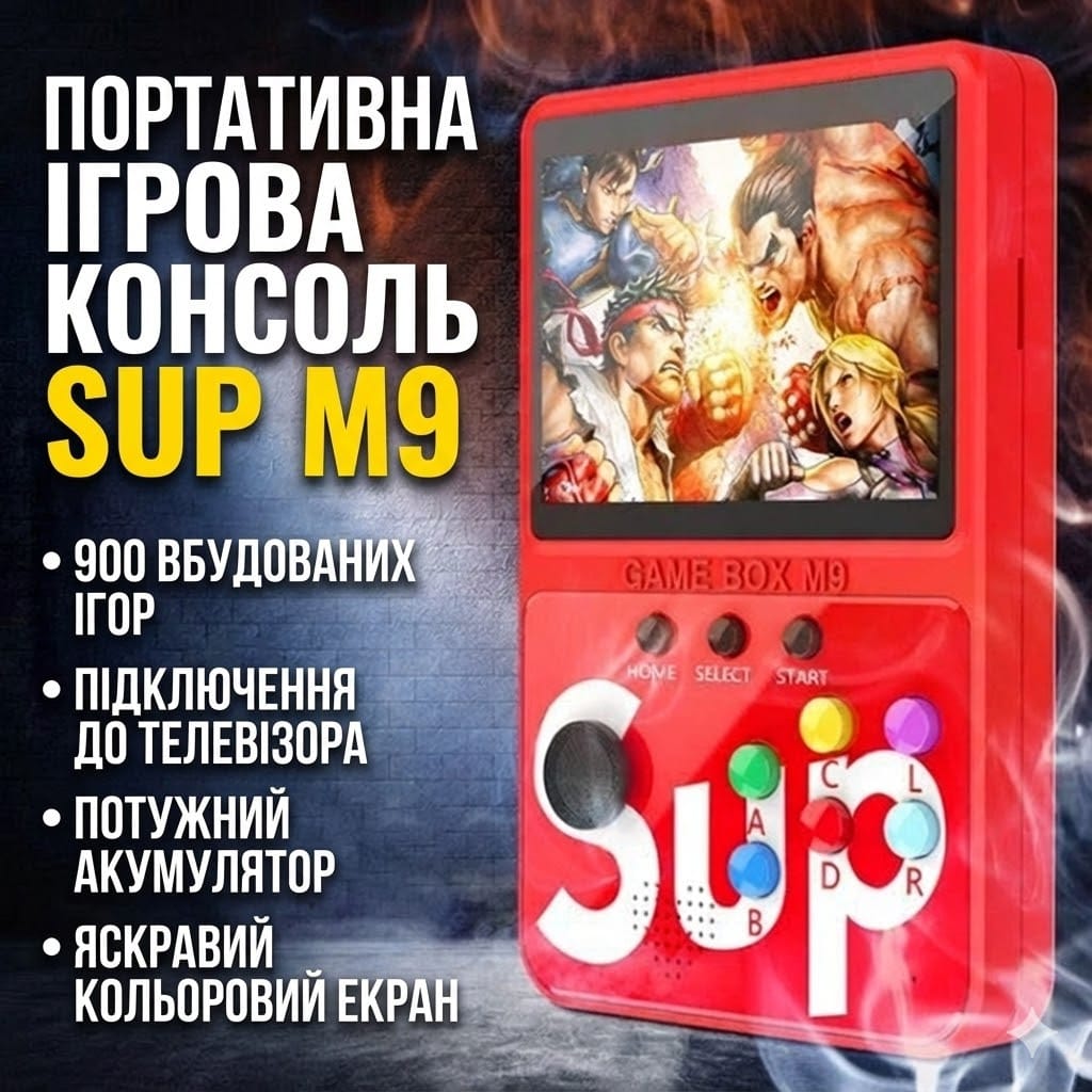 Портативна ігрова приставка Sup M9, 900 ігор, екран 3″, акумулятор 1200 мА·год, для дітей і дорослих, чорна