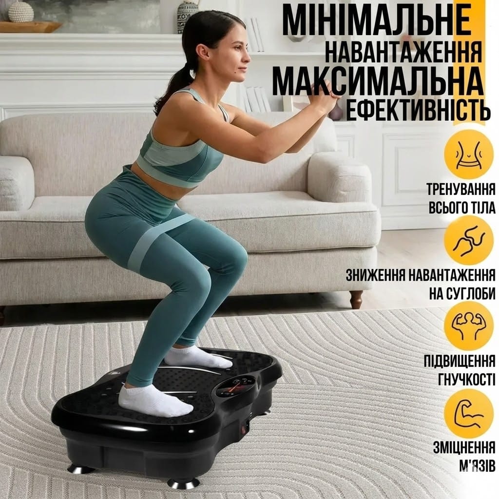 Віброплатформа для фітнесу з еспандерами, 99 режимів, до 180 кг, пульт ДК, для схуднення та масажу