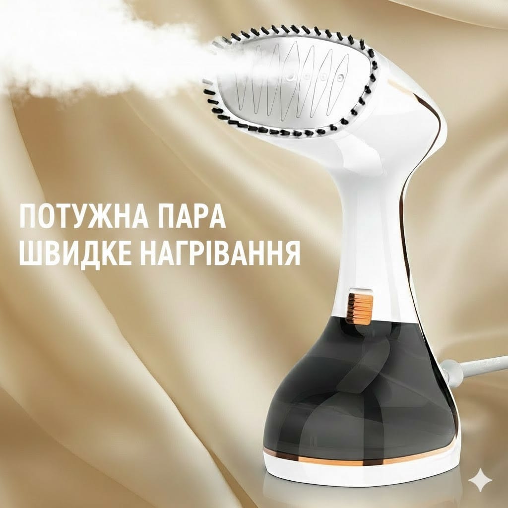 Відпарювач ручний 1500 Вт Білий з неіржавкою підошвою, резервуар 280 мл