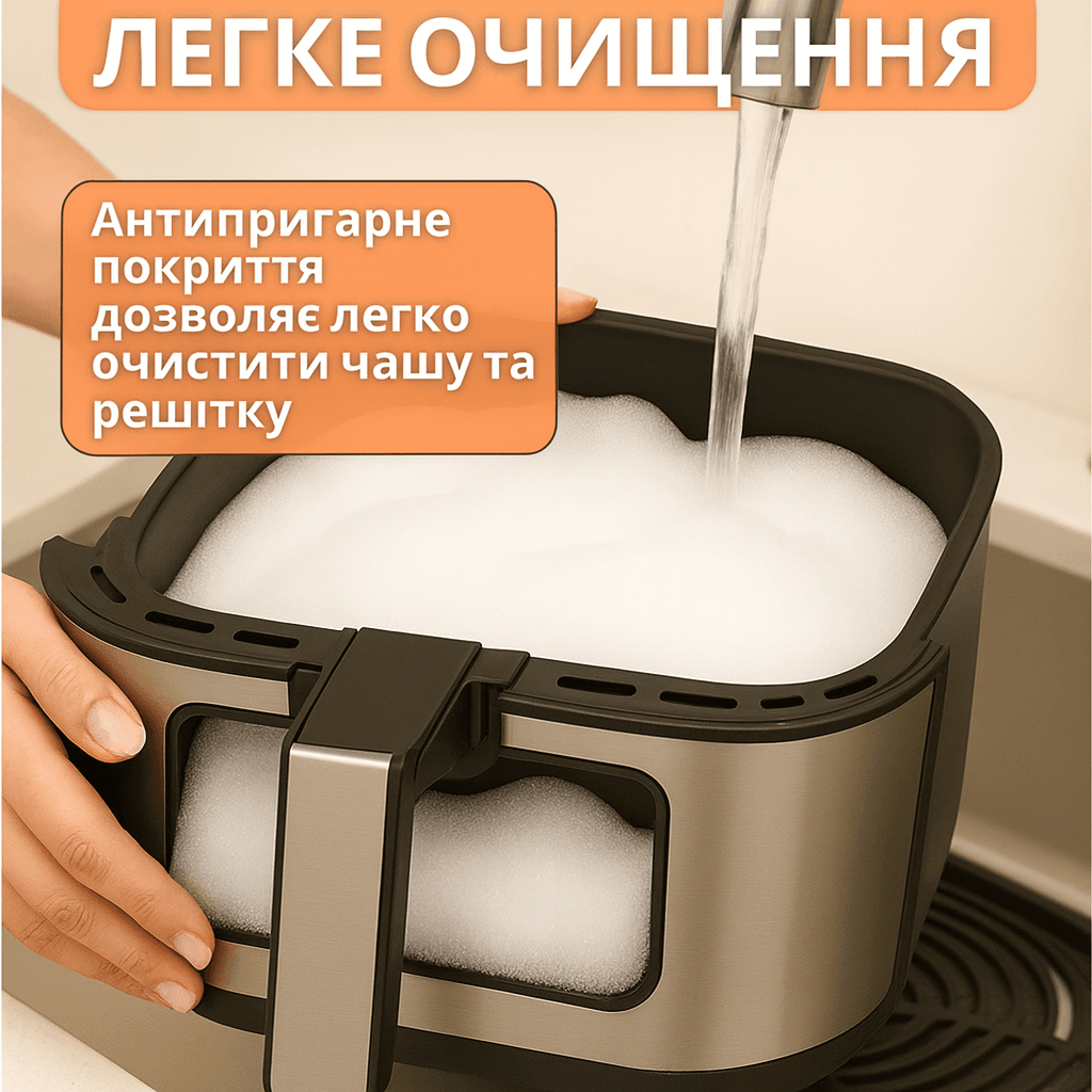 Аерофритюрниця Crownberg CB-5552 5,5 л 2000 Вт сенсорна мультипіч без олії