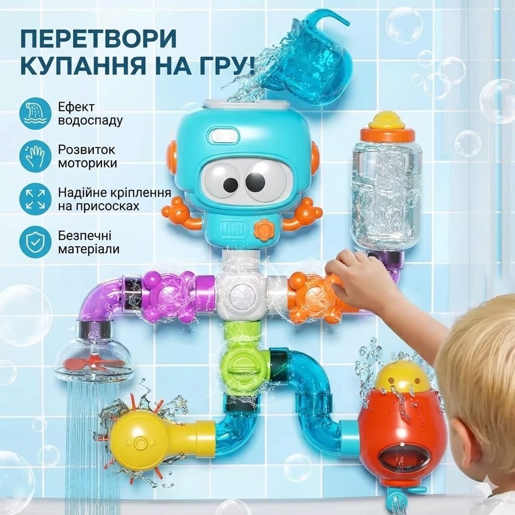 Розвиваюча іграшка для купання «Веселий Водоспад» (YB1720) — Ігровий набір для ванної на присосках