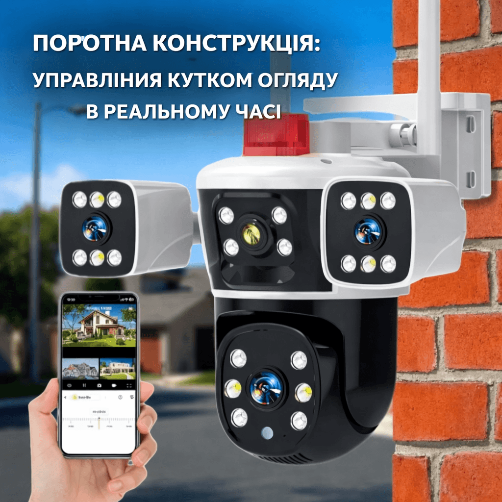Вулична поворотна WiFi камера 12MP з оглядом 360° і 3 об’єктивами Білий