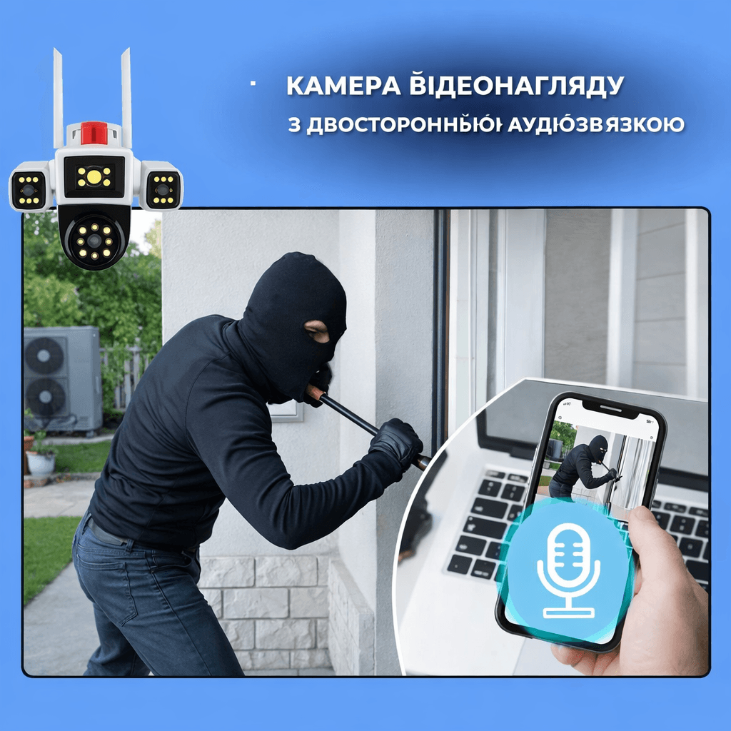 Вулична поворотна WiFi камера 12MP з оглядом 360° і 3 об’єктивами Білий