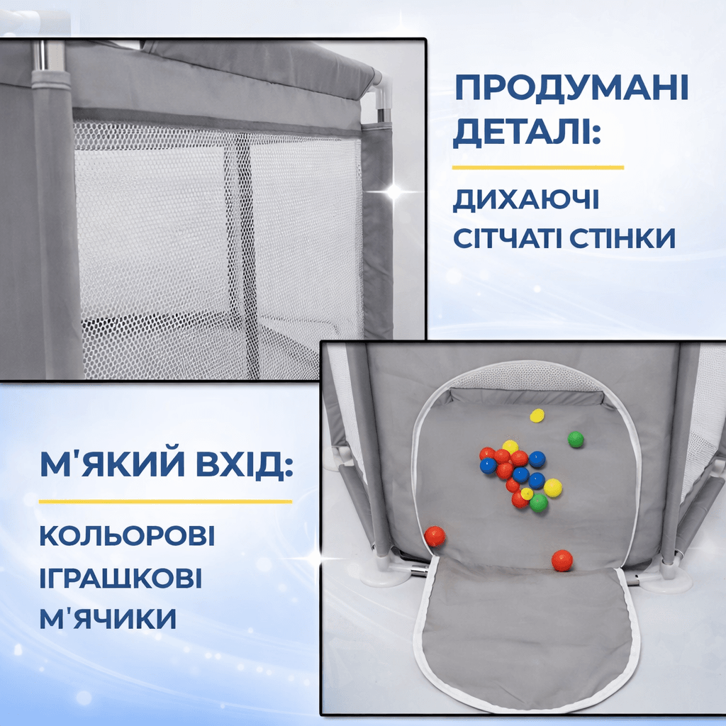 Манеж дитячий ігровий 6-кутний, огорожа із сіткою та входом на змійці