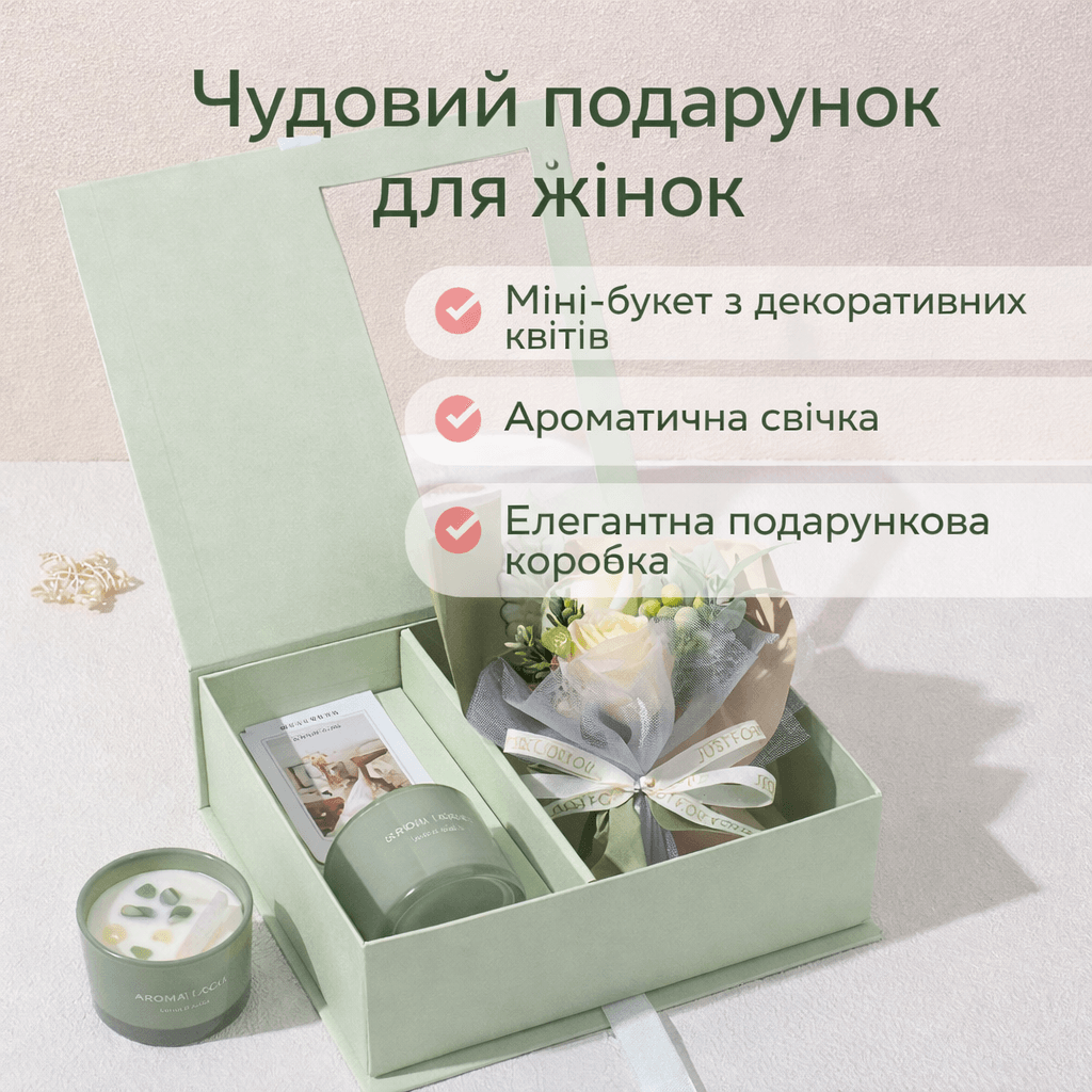 Подарунковий набір з ароматичною свічкою та мінібукетом БІРЮЗОВИЙ — стильний подарунок для жінок KR-15