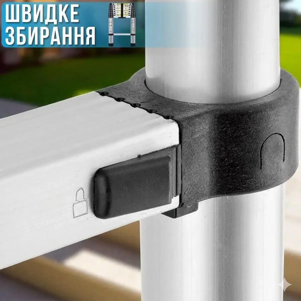 Телескопічна драбина 3.5 м для дому та дачі LN-3,5