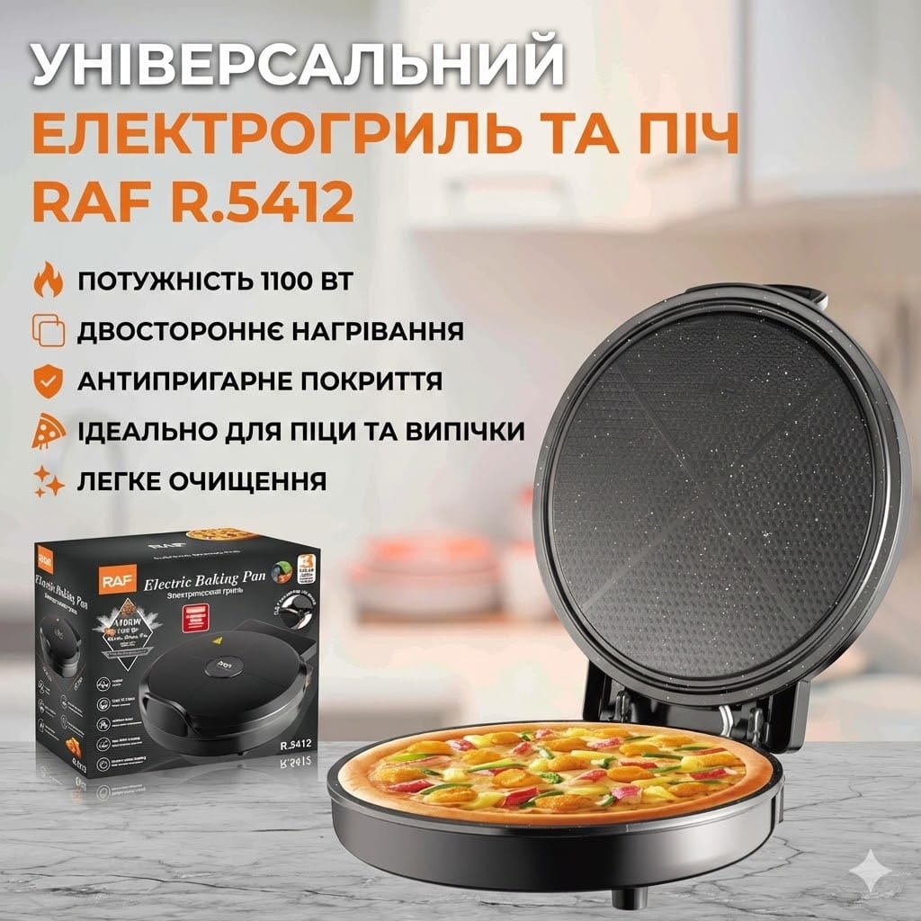 Мультифункціональна сковорода-блінниця RAF R-5412 електрична 1100 Вт антипригарне покриття рівномірне нагрівання для млинців