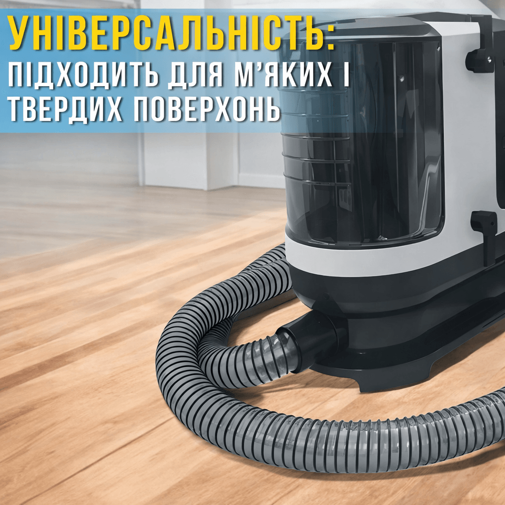 Пилосос-плямовивідник для вологого чищення текстилю, килимів і меблів Germatic JSC-501 1000W