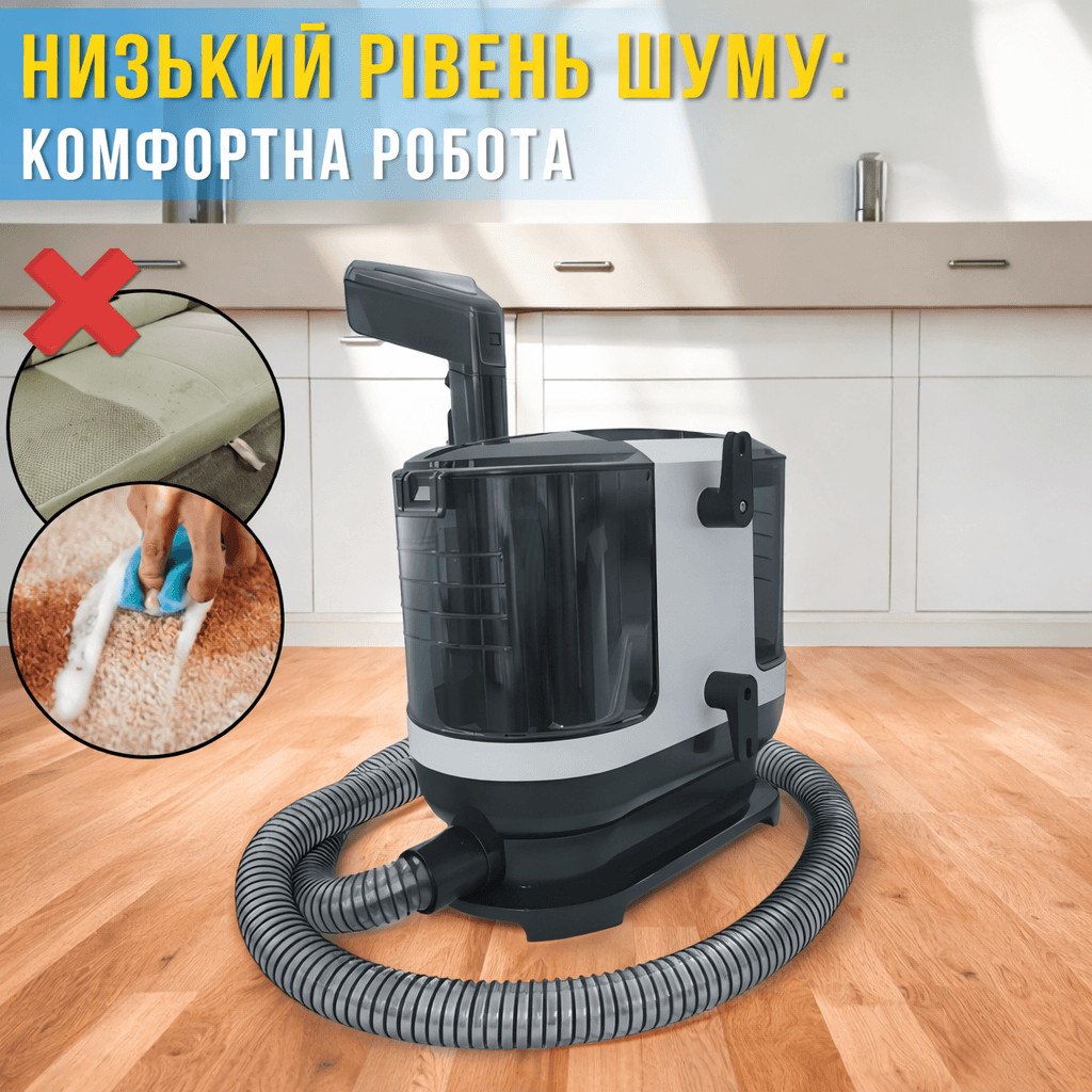 Пилосос-плямовивідник для вологого чищення текстилю, килимів і меблів Germatic JSC-501 1000W