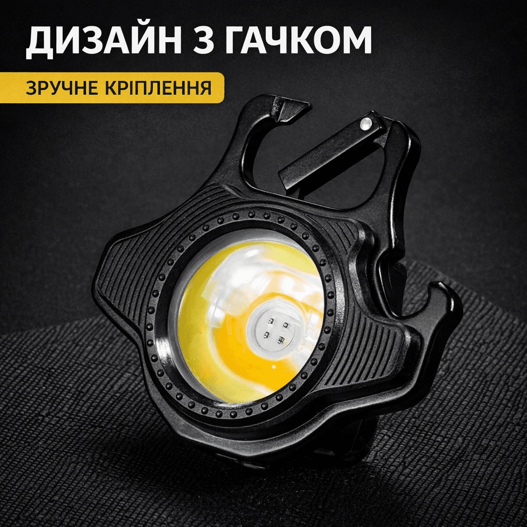 Універсальний кемпінговий світильник-брелок W5133 COB з Type-C зарядкою, магнітом, карабіном і вбудованою відкривачкою