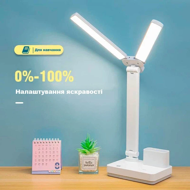 Лампа настільна DIGAD 866 (Сенсор) (LED-5730) (15 W) (3000-6000K) Акумулятор-18650 (3000mAh)