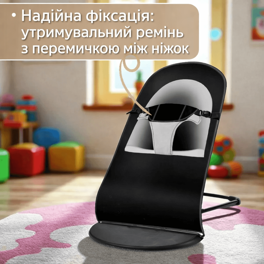 Шезлонг-крісло для немовлят із регульованою спинкою та складаною конструкцією