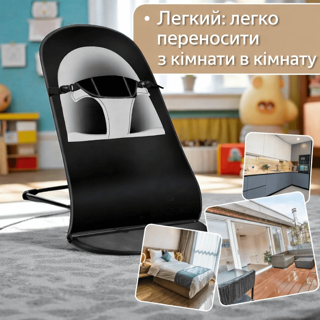 Шезлонг-крісло для немовлят із регульованою спинкою та складаною конструкцією