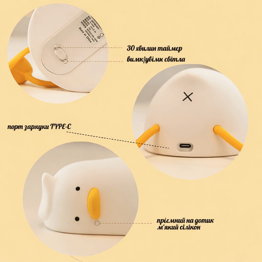 Світильник нічник силіконовий Встановлена качка з вбудованим акумулятором, 3 режими світіння