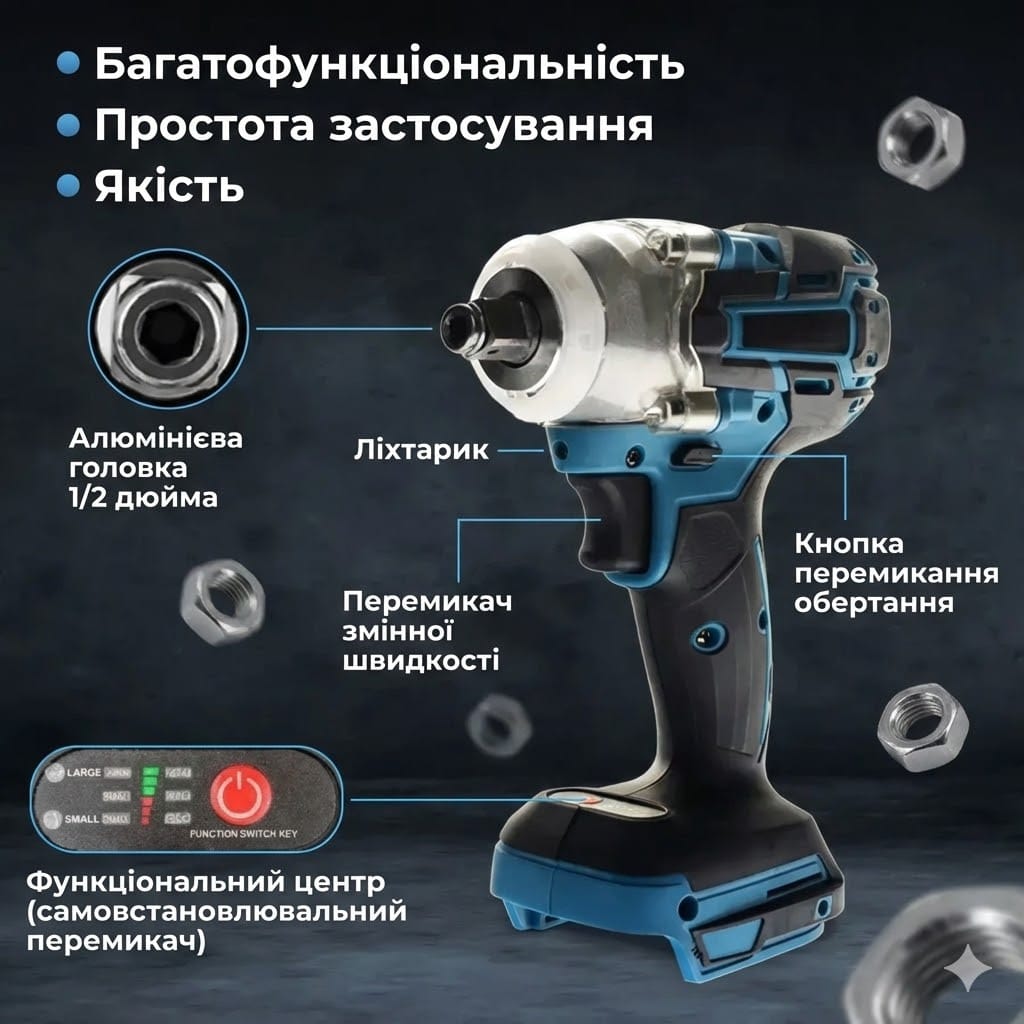 Ударний гайковерт на акумуляторі з додатковими насадками 25 штук і 2 АКБ у кейсі