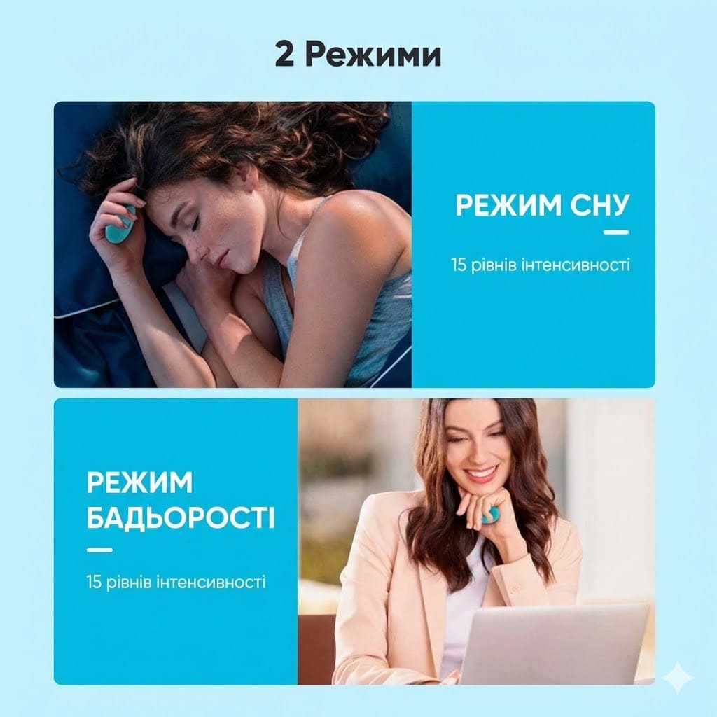 Портативний пристрій Supretto для покращення сну з 15 режимами, EMS-терапією та USB-зарядкою